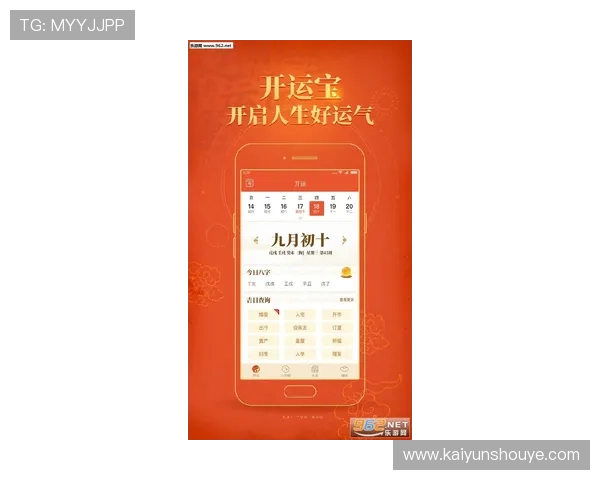 开运在线提供专业的生肖日运指南，让你每天都充满正能量
