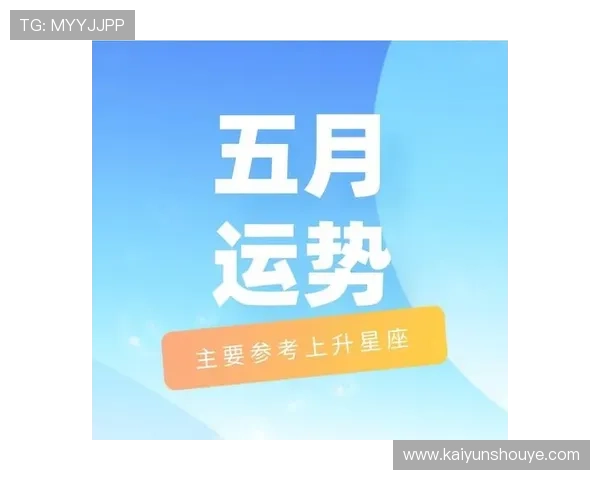 开运平台网页版：全面解析如何通过网络平台提升你的运势与财运
